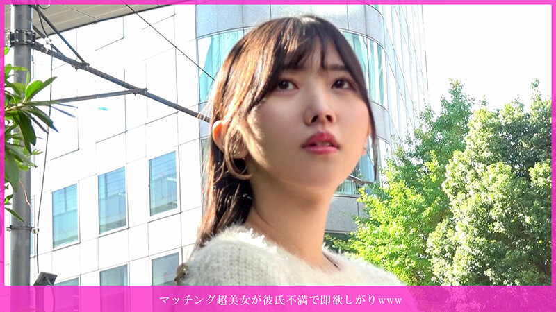 マッチング超美女が彼氏不満で即欲しがりwww彼氏10分終了に耐えられず即欲しがり、潮吹き連発イキまくり生ハメ連続中出し変態マ○コ 1枚目