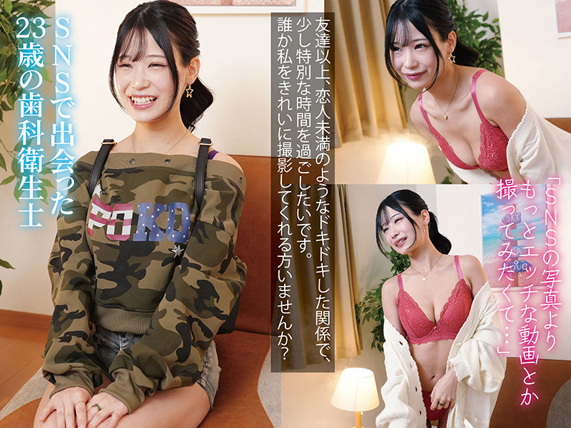 ひまりちゃん 1枚目