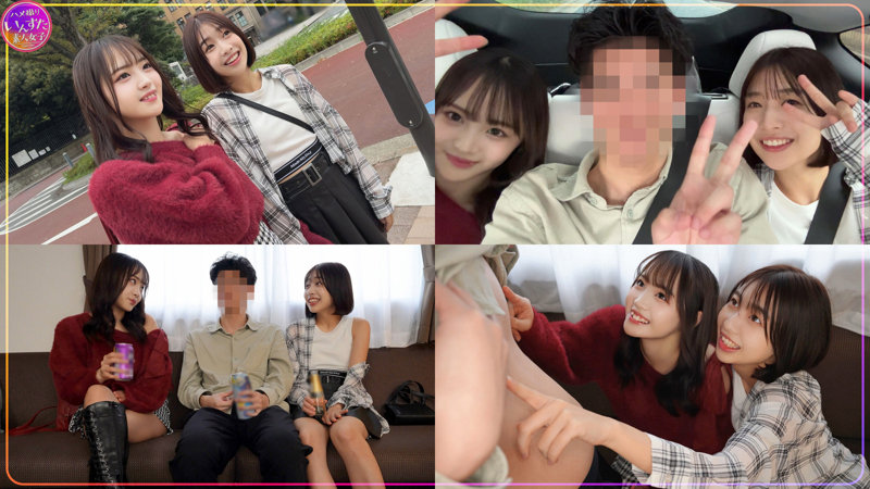 もあちゃん＆はるちゃん 1枚目