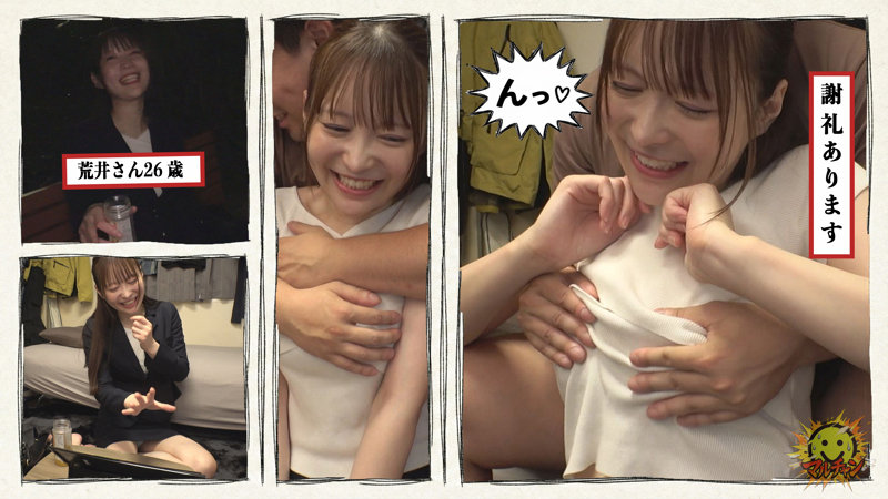 荒井さん 1枚目