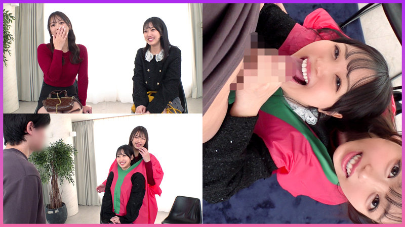 かな＆ありな 1枚目