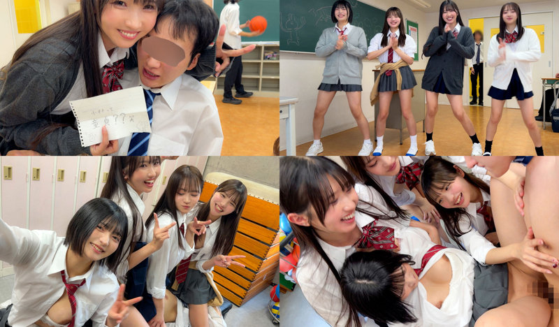 める＆ひかり＆もあ＆ゆみ 5枚目