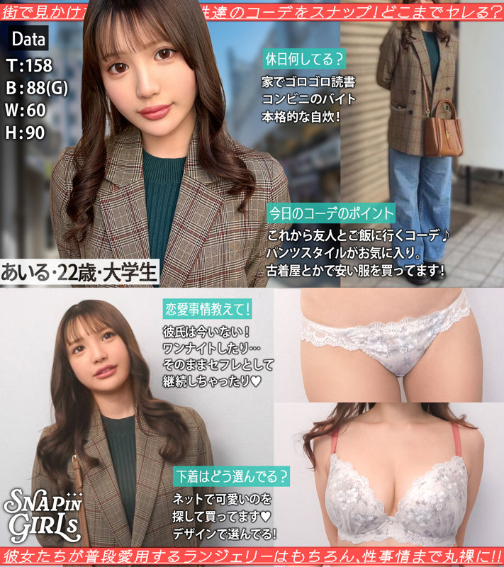 あいる 1枚目