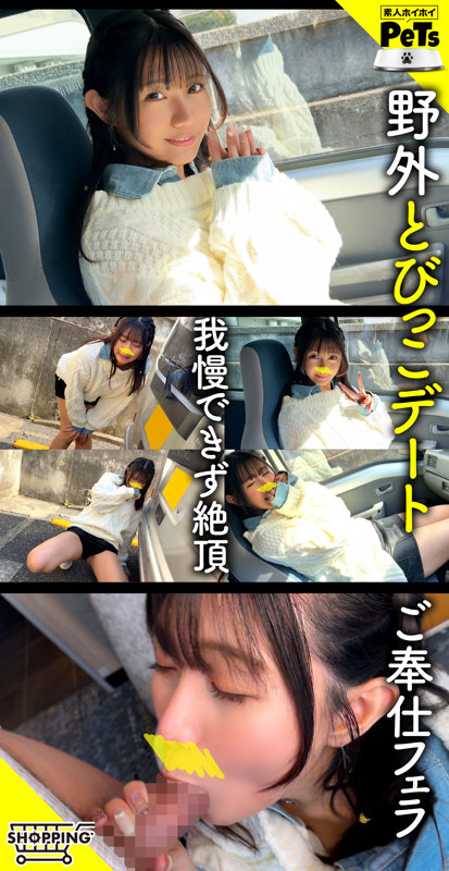 サナギ 1枚目