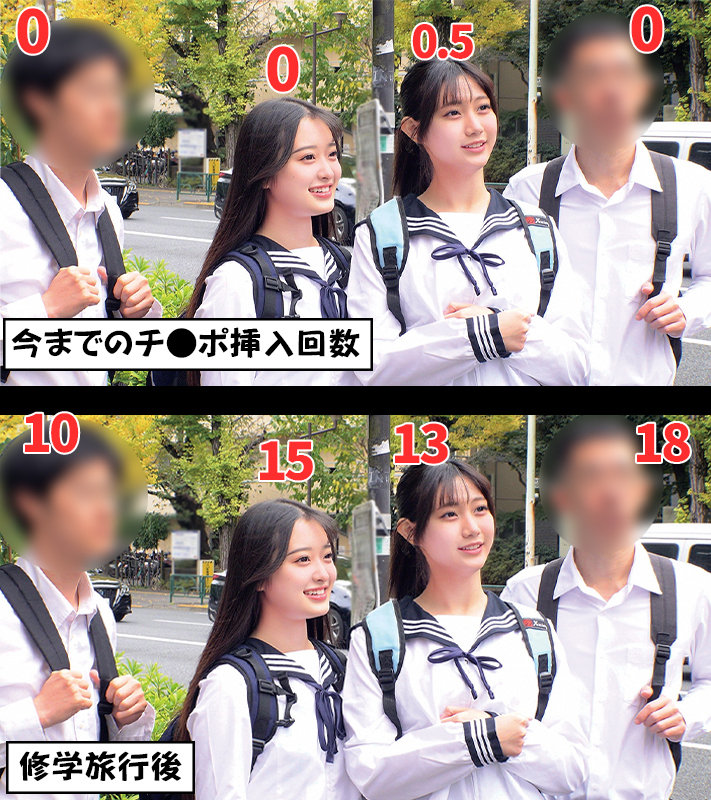 なぎさ＆かほ 1枚目