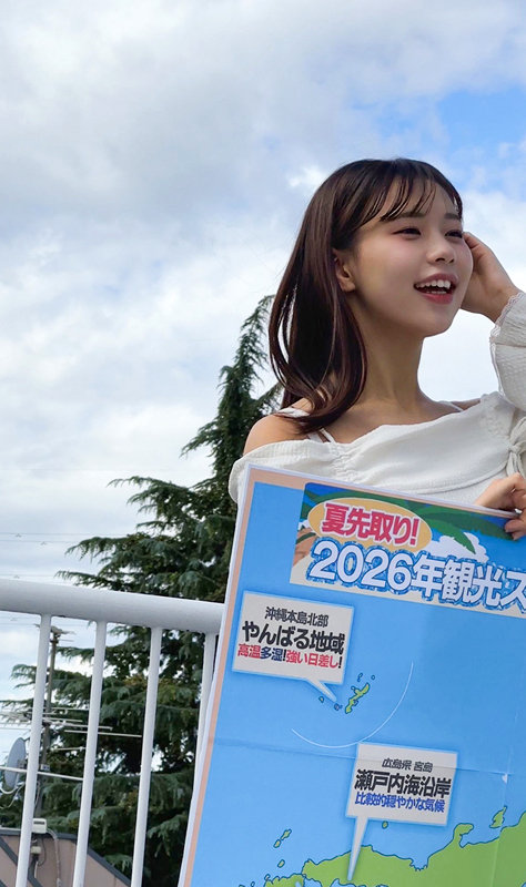 I芭さん 1枚目