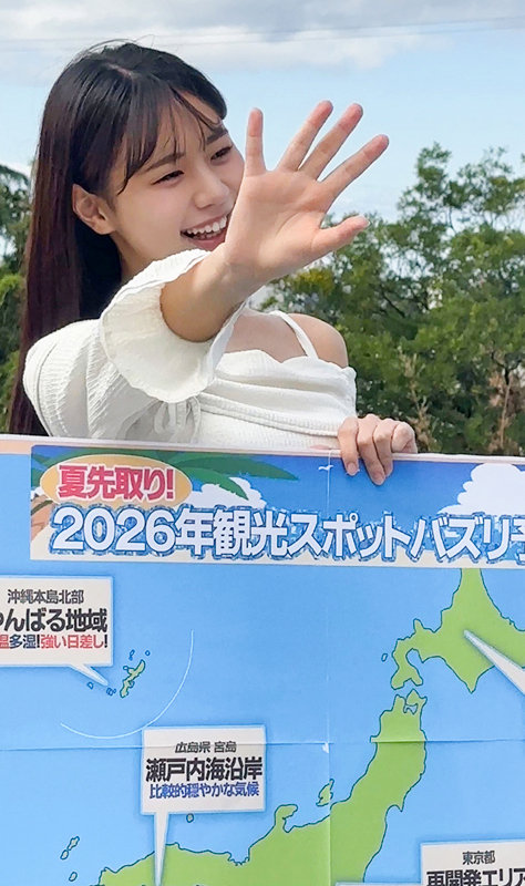 I芭さん 2枚目