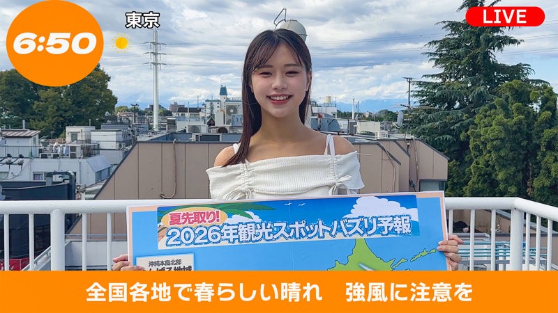 I芭さん 3枚目