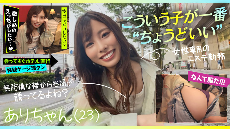 ありちゃん 1枚目