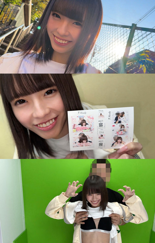 こはるちゃん 1枚目
