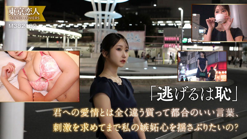仲根かすみ 1枚目