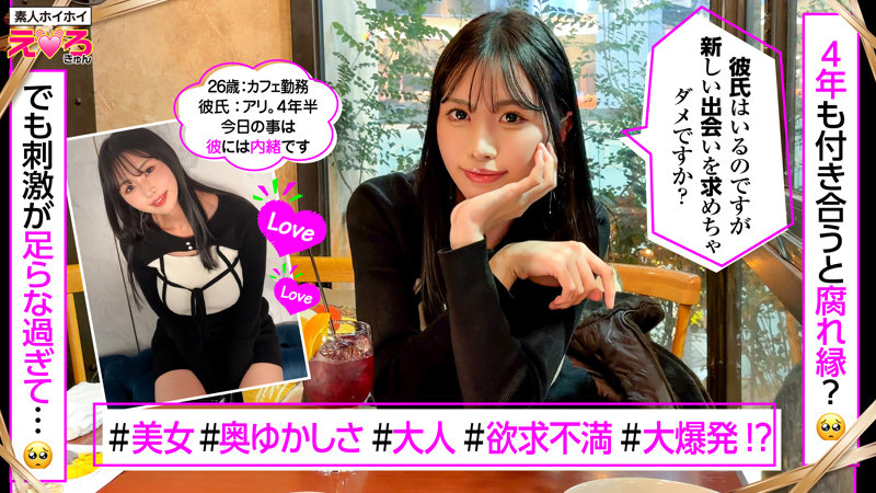 あのちゃん 1枚目