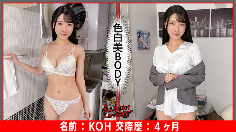 KOH 2枚目