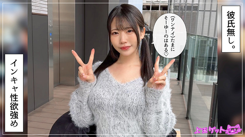 さゆの 1枚目