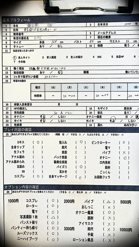 朝日さん(仮) 1枚目