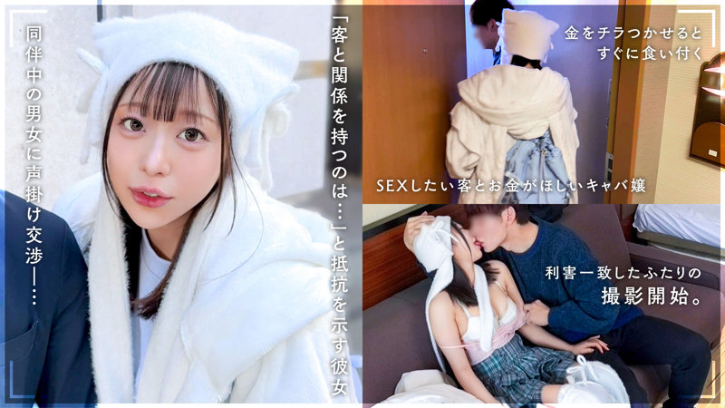 あや 2枚目