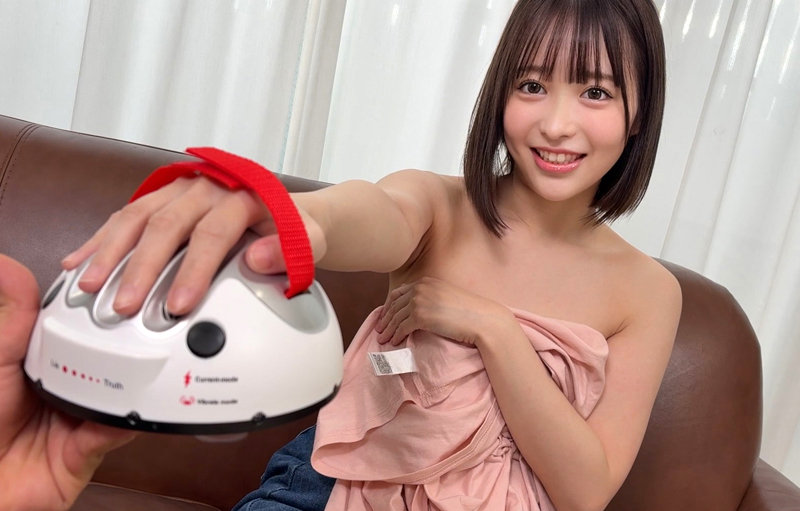 YUIさん 2枚目