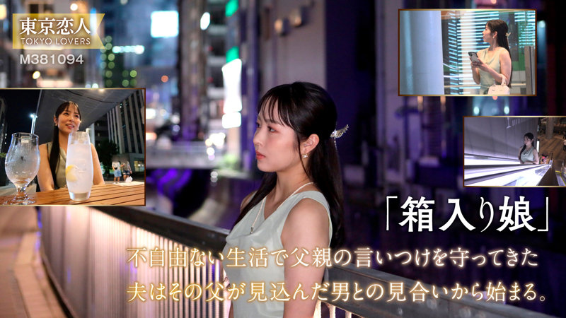 ○藤まゆみ 1枚目