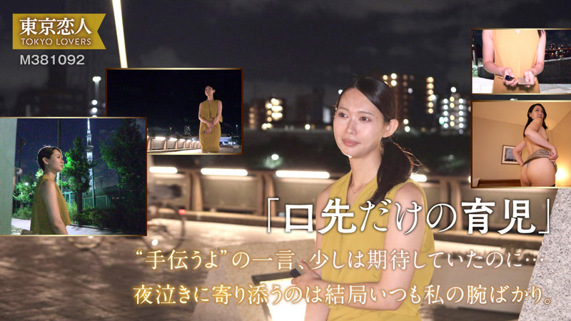 三浦ゆずは 1枚目