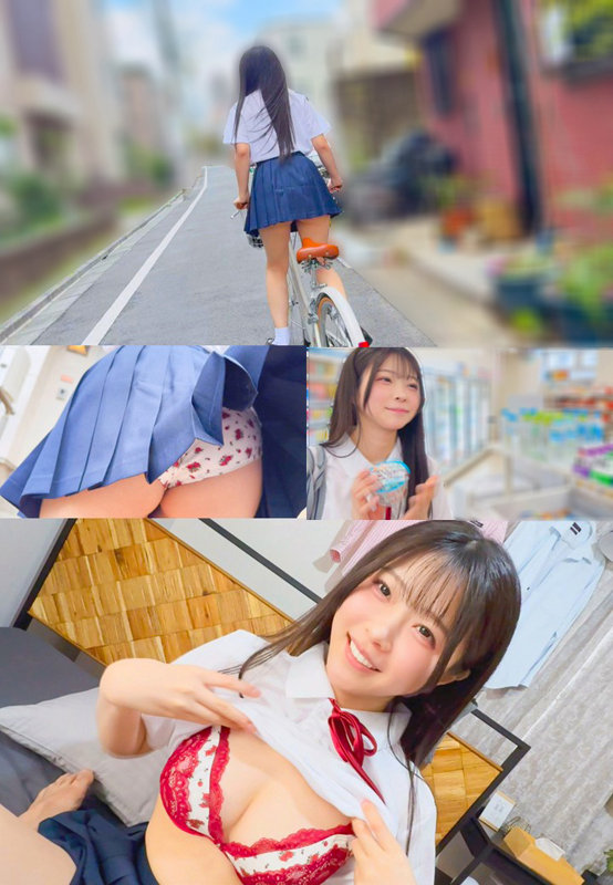 あおい 2枚目