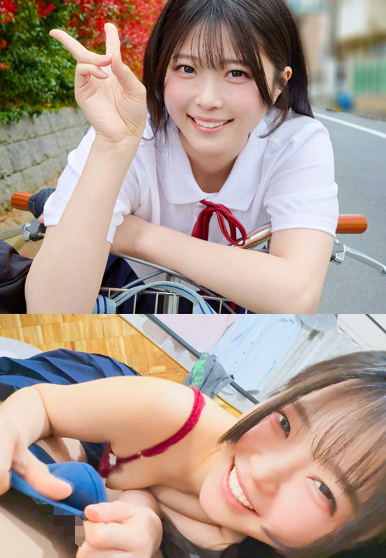 あおい 3枚目
