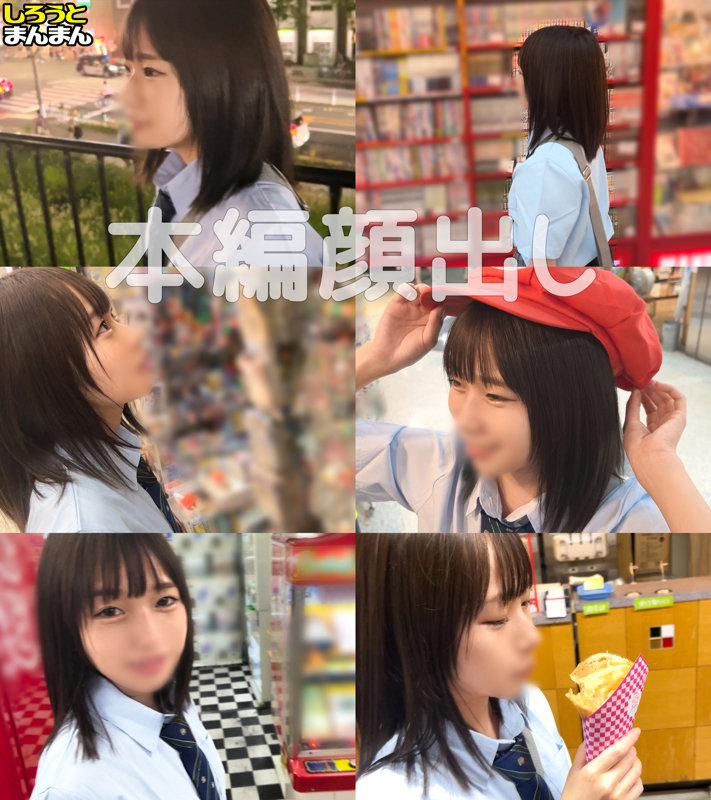 みお 1枚目