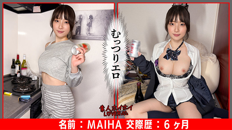 MAIHA 2枚目
