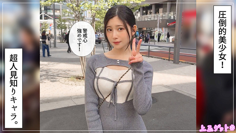餡 1枚目