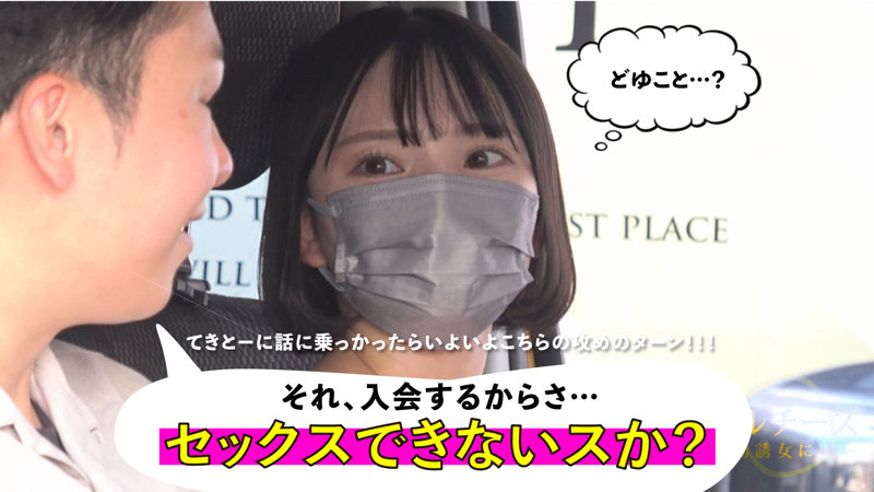 みなみ 2枚目