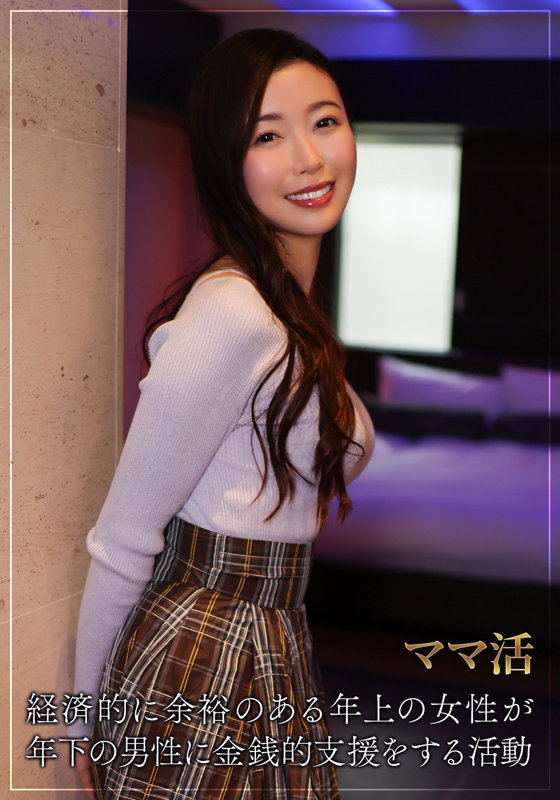 斎藤はる香 1枚目