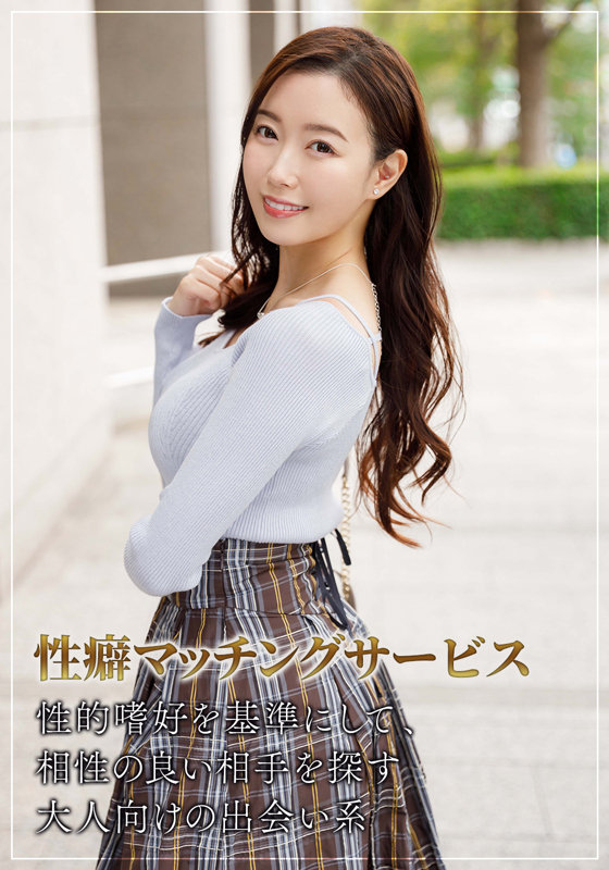 斎藤はる香 1枚目