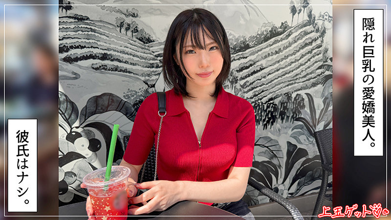 陽茉莉 1枚目