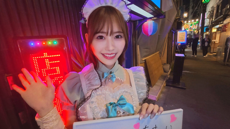 Alice 2枚目