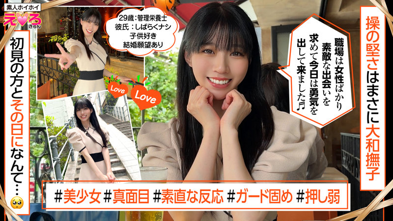 しゅんさん 1枚目