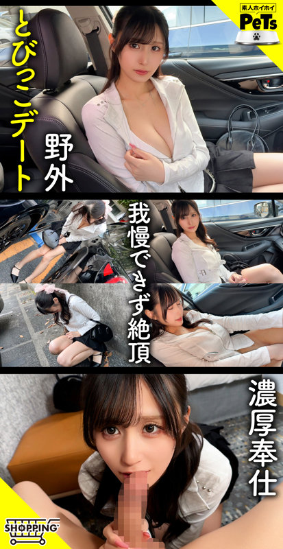 アーヤ 1枚目