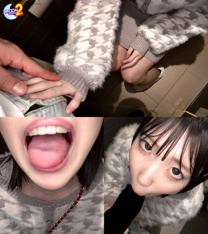みーあ 2枚目