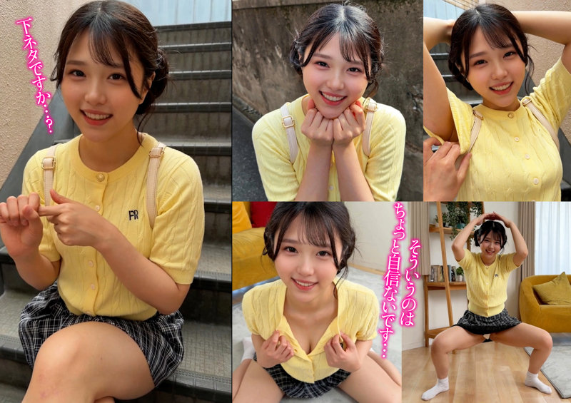 あおいちゃん 1枚目
