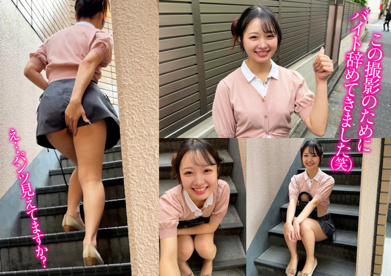 かほちゃん 1枚目